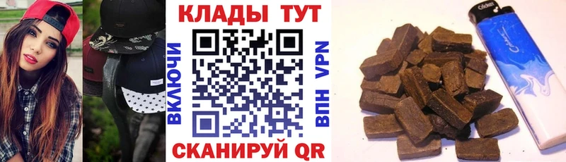 Купить наркотики сайты Аркадак Канабис  Меф  ТГК  АМФ  ГАШИШ  Alpha PVP 
