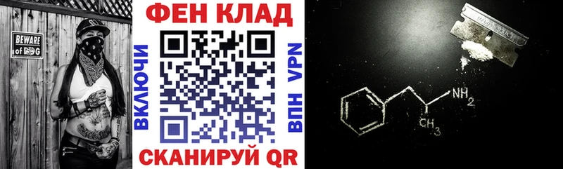 АМФЕТАМИН Розовый  ОМГ ОМГ ССЫЛКА  Аркадак 