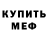 КЕТАМИН VHQ Afruza Qadirova