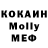 Canna-Cookies конопля Om Mo