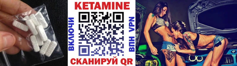 МЕГА tor  Аркадак  Кетамин ketamine  где найти  