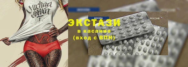 мефедрон Алексин