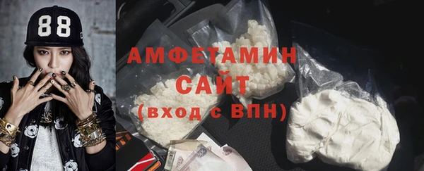 COCAINE Армянск