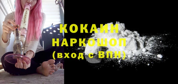 мефедрон Алексин