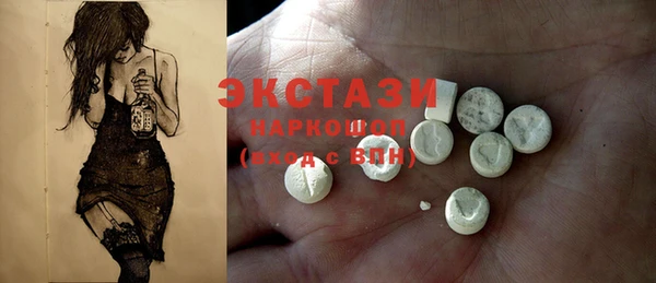 COCAINE Армянск