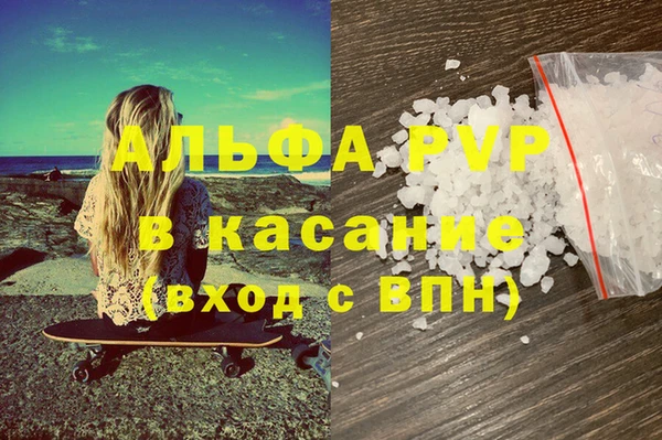мефедрон Алексин