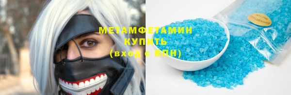 MDMA Арсеньев