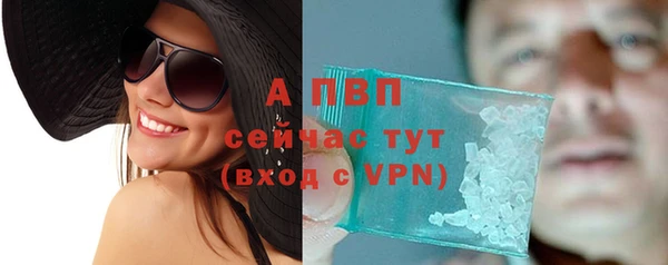 кристаллы Алексеевка