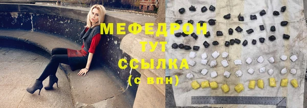 гидропоника Аркадак