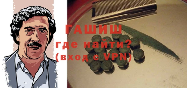 гидропоника Аркадак
