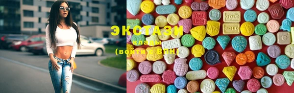 COCAINE Армянск