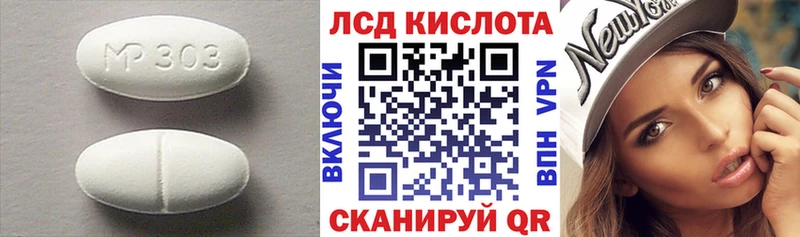 LSD-25 экстази кислота где купить ОМГ ОМГ ТОР Аркадак