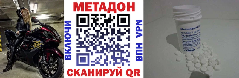 Метадон мёд  Аркадак 