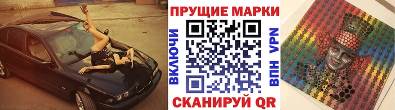 Марки N-bome 1,5мг  закладка  Аркадак 