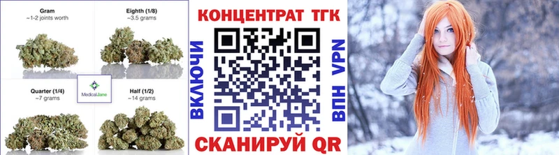 Дистиллят ТГК вейп с тгк  ссылка на мегу ссылки  Аркадак 